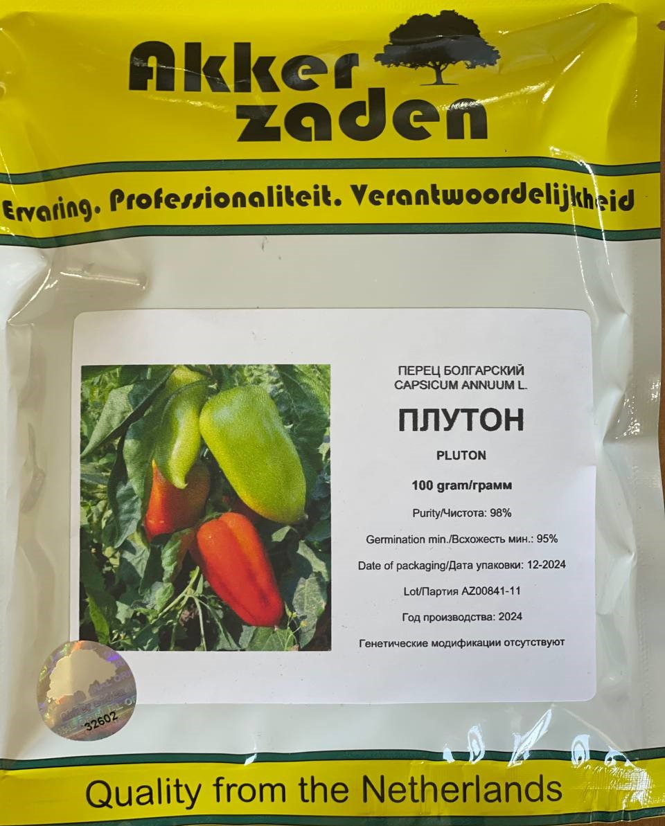 Перец Плутон